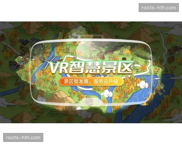 VR全景直播商用化 打造数字化虚拟主场感知